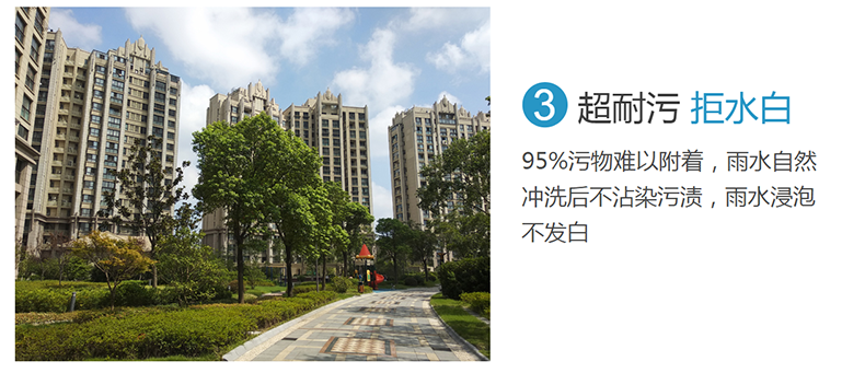 5caeea014c0ac.png 真石漆價格